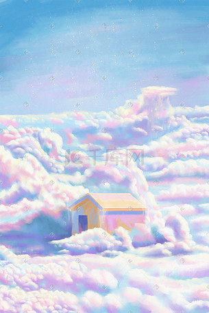 云上的房子创意幻想画图片