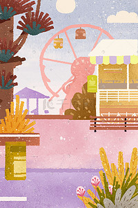 北京摩天轮插画图片_小清新游乐园可爱卡通摩天轮售货机手绘