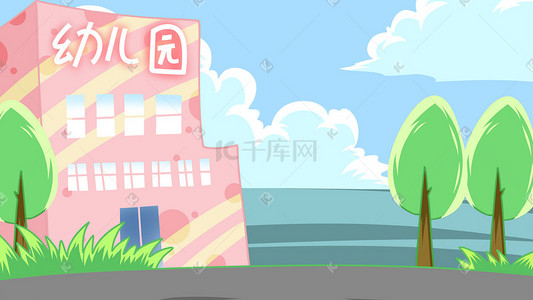 校园清新插画图片_小清新幼儿园校园教学楼树木植物场景