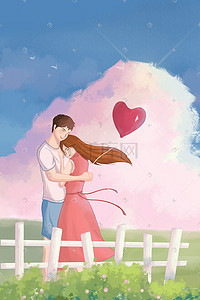 表白墙长图插画图片_520情人节表白气球恋爱情侣插画