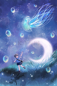 透明泡泡的插画图片_夜晚蓝色梦幻夜空水母泡泡