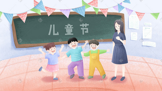 教室黑板学生插画图片_小清新儿童节卡通教室黑板老师孩子学生场景