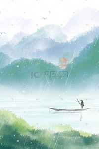 清凉自然风插画图片_水墨中国风古风之水彩山风景