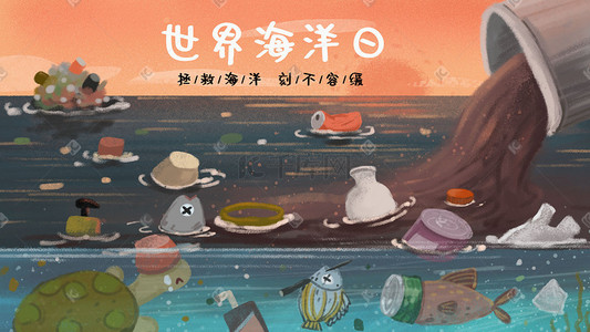 日本核污水排放插画图片_世界海洋日之污水排放在海洋