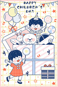 打乒乓球的小朋友插画图片_六一儿童节小朋友庆祝插画