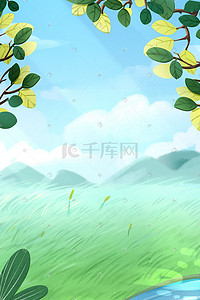 绿色的蓝天插画图片_夏天绿色的草地手绘风景