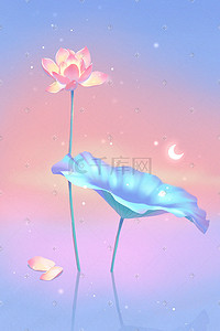 爱情花开插画图片_青语莲花花开萤霞