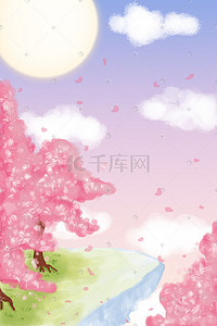 小清新唯美粉色樱花树天空云朵治愈景色