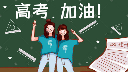 给个眼神自己体会插画图片_可爱的女孩子们在教室为自己加油