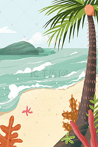 棕榈树插画图片_沙滩海边手绘风景