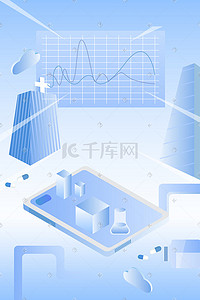 医疗科技风插画图片_蓝色科技矢量科技风医疗健康防护科技生活科技