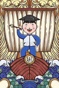 餐饮宣传三折页插画图片_国风青年节节日宣传彩页
