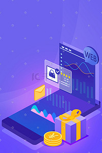紫色科技插画图片_紫色科技风互联网金融智慧大数据科技