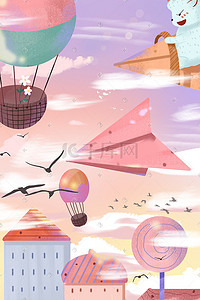 卡通卡通热气球插画图片_城市卡通手绘纸飞机