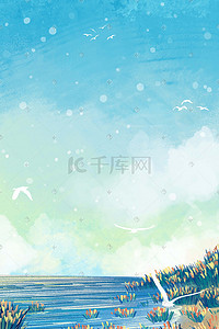 杂志杂志海报插画图片_蓝天天空大雁海鸥钓鱼