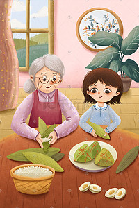 竹叶端午节插画图片_端午节奶奶和女孩在家包粽子端午