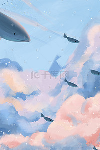 蓝色鲸鱼插画图片_蓝色小清新治愈鲸鱼天空云朵唯美景色