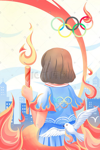 国际奥林匹克日举火炬的少女卡通插画