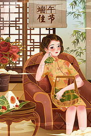 国潮端午端午节中国风旗袍美女粽子古风插画端午