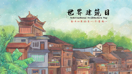 古代建筑插画图片_世界建筑日之中国风古代建筑场景