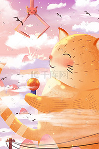 促销天空插画图片_小猫促销游戏娃娃机互动游戏