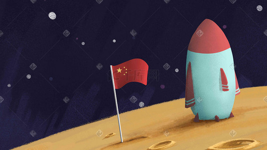 中国航天日太空航天航空火箭