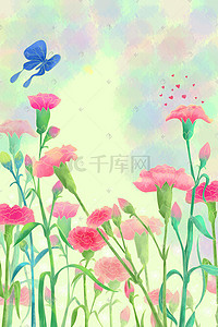 水彩花卉康乃馨小清新背景素材图