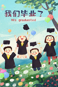 扬州大学插画图片_毕业季之大学毕业学士服