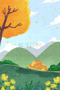 重阳节植物插画图片_重阳节气大雁开花绿植植物山脉