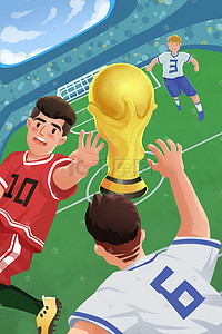 世界杯欧洲杯插画图片_欧洲杯世界杯足球奖杯比赛球赛喝彩赛场竞技