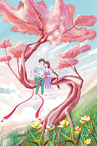 温馨浪漫的插画图片_情人节梦幻花树上的情侣手绘插画
