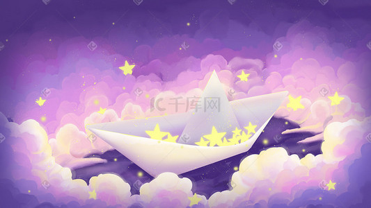 紫色天空天空插画图片_唯美治愈纸船天空云朵星星梦幻手绘插画