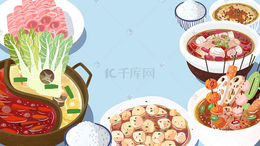 围炉串串插画图片_中华美食火锅串串肥牛川菜手绘食物