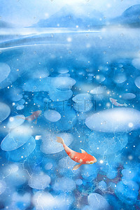水彩鱼插画图片_冰下的锦鲤寒冷的冬天