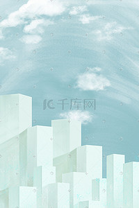 浅色系插画图片_浅色系城市建筑小清新天空白云治愈手绘