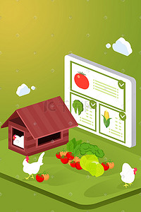 中国农业发展插画图片_矢量扁平农场农业场景素材图
