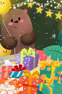 六一气球礼物插画图片_六一儿童节小熊来送礼物