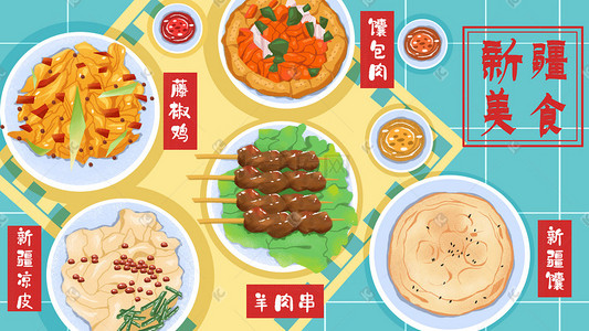 食物勺子图标插画图片_地方特色美食食物新疆美食插画