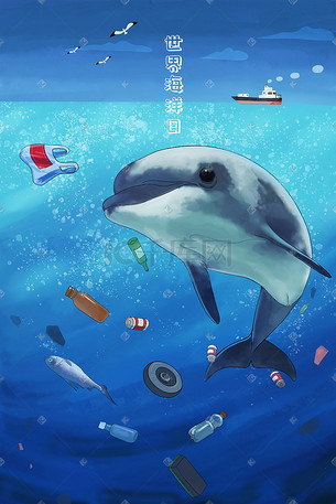 保护海洋生物插画-保护海洋生物配图-千库网