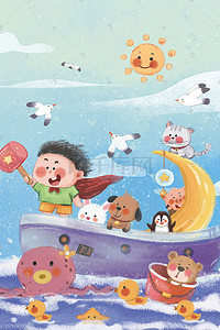 儿童动物可爱插画图片_六一儿童节主题之儿童梦幻场景治愈六一