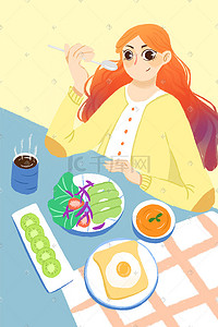 早餐美食面包蔬菜水果沙拉手绘食物