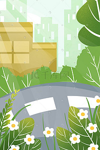 低碳环保公益海报插画图片_爱护环境环保公益节能低碳保护地球手绘插画