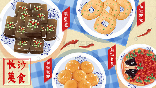 臭豆腐泡菜插画图片_地方特色美食食物湖南美食