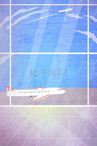 飞机小清新插画图片_小清新机场飞机唯美温馨浪漫夏天场景