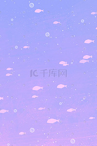 粉色星空背景插画图片_唯美海洋海底粉色厚涂壁纸