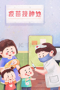 医院场景插画图片_医疗疫苗打针预防接种之儿童接种场景科普