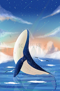 鲸鱼唯美梦幻插画图片_你好唯美梦幻鲸鱼插画设计