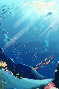 海底的鱼和虾插画图片_夏天唯美卡通水下海洋世界海底卡通插画