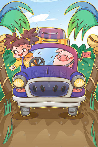 五一驾车出发去旅行