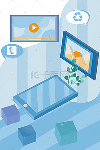 电话监督插画图片_蓝色科技智能手机未来技术互联网电话科技